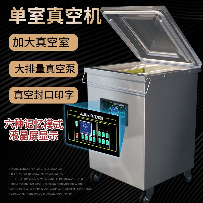 JS400封口机真香预警！商用家用都超能打，懒人必备神器
