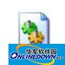 dll大整合(解决易语言编译时组件缺)绿色整合包