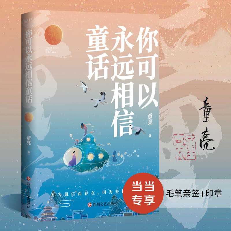 永远可以相信！揭秘《端游》这部宝藏剧，打工人下班必看