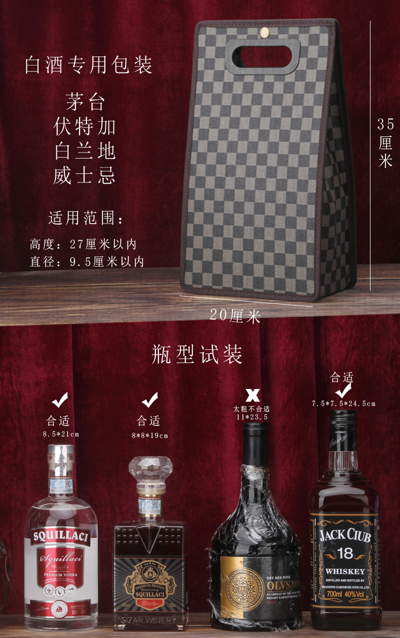 新年中秋送礼必备：红酒礼品包装，如何挑选最适合的红酒袋？