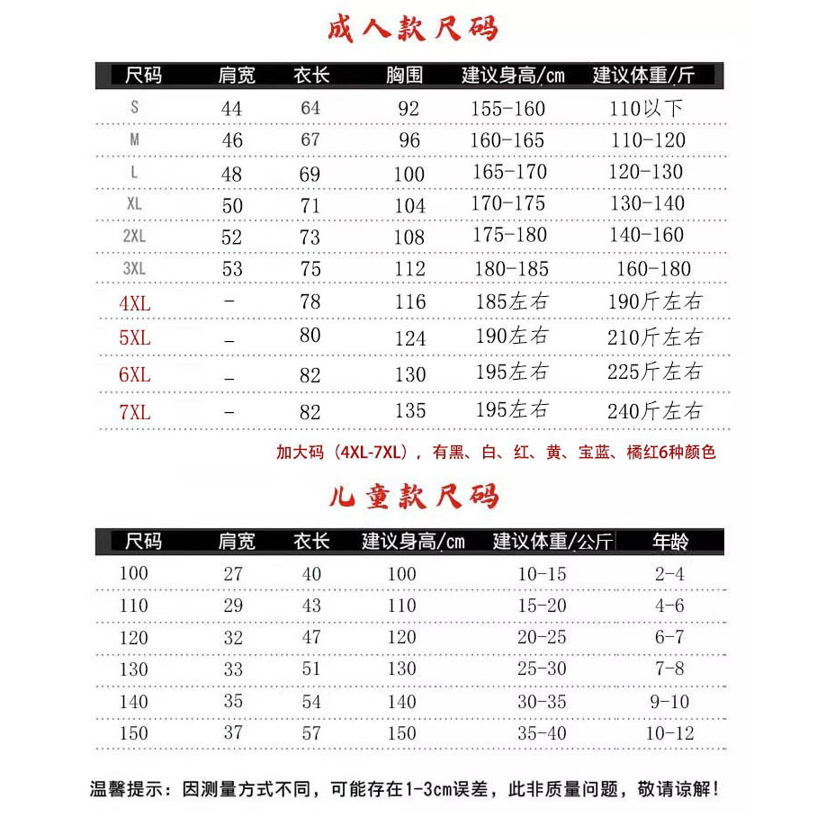 铁甲万能侠魔神Z T恤：复古潮流新宠，穿越时空的英雄情怀！