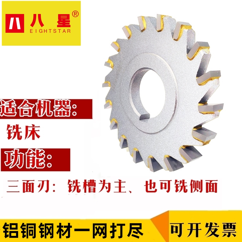 45度8刃面铣刀：高效加工的秘密武器，解锁金属加工新境界！