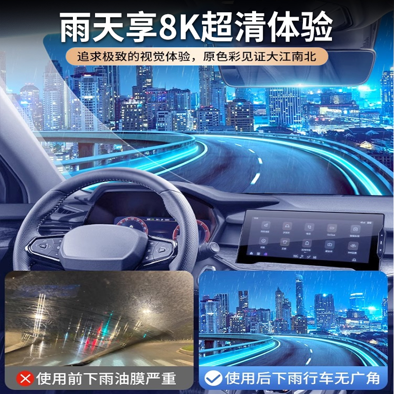 车窗玻璃油膜清洁神器，告别水渍困扰，驾驶视野更清晰！