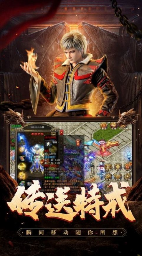 蓝月返利版龙城传奇劲爆回收版v1.1.0