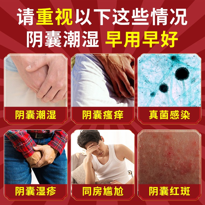 越鞠丸：真材实料，买二送一，正品包邮，解决你的消化烦恼！