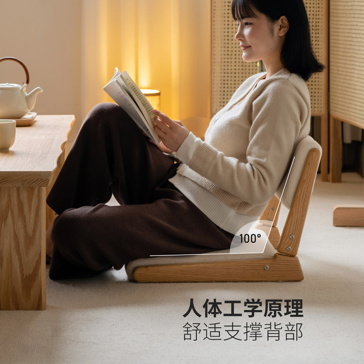源氏木语实木榻榻米茶椅：客厅里的日式风情，轻松打造简约雅致生活！