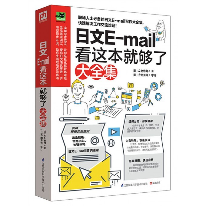 资生堂的日文标志是什么意思？背后的文化内涵