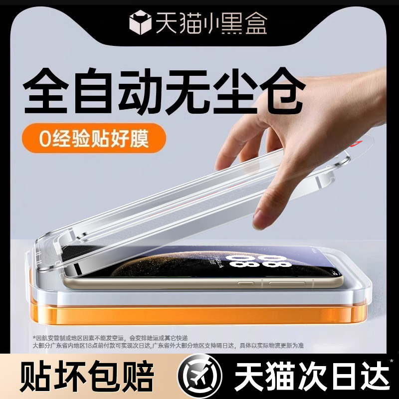 大剑4K全集动漫超清画质：休闲娱乐新境界，解锁视觉盛宴的秘密！