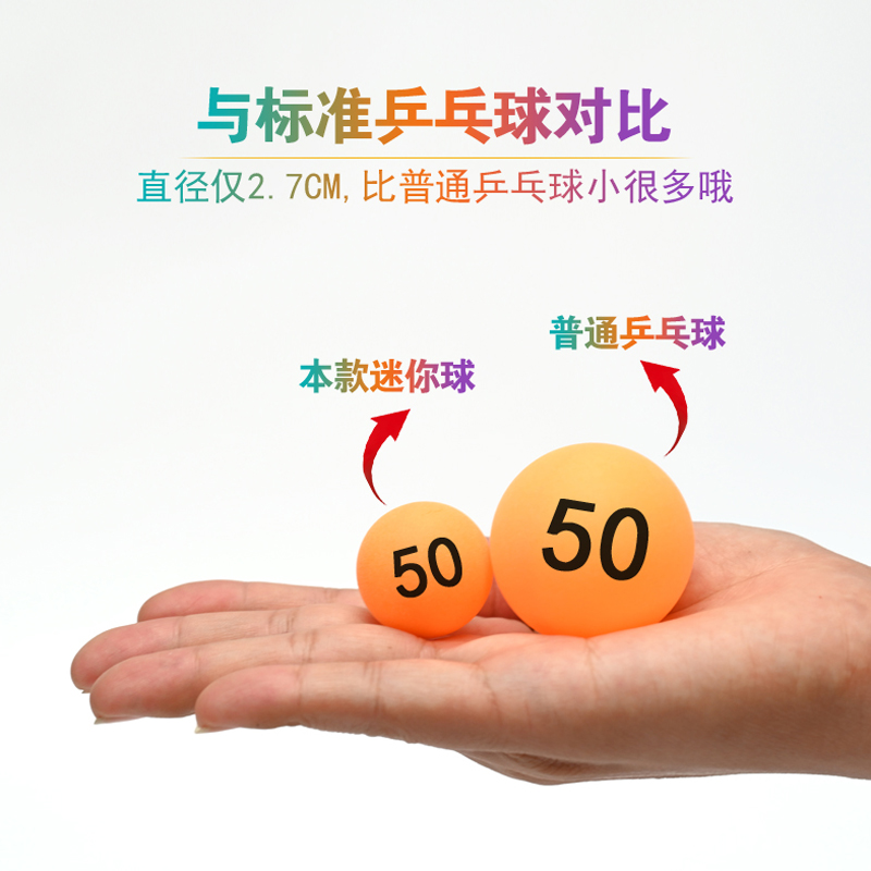 数字抽奖球1-1000：摇出幸运，摸出惊喜，博彩小迷你乒乓球，让好运来敲门！