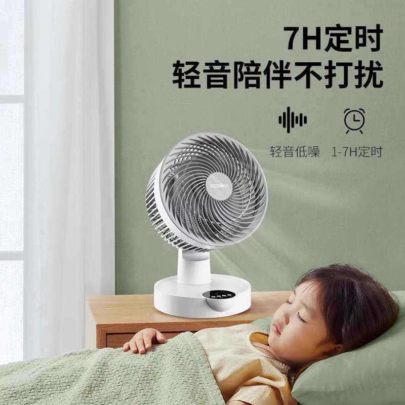 轨道灯槽风扇块根龙舌兰：热带植物墙的完美搭档，空气循环扇除湿摇头的秘密武器！