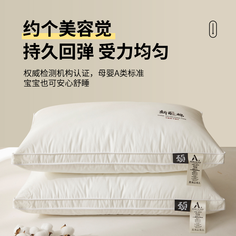 康乃馨酒店级护颈枕：给你的睡眠加点“软”！
