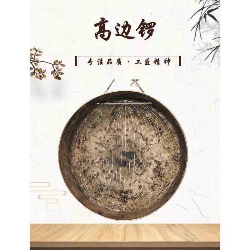 高墙锣高边包锣潮州锣鼓：传承与创新的民间红色喜事神器