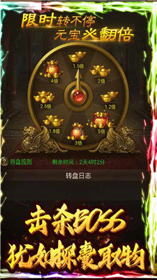龙腾盛世180ss传奇打金