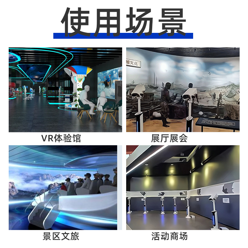 VR自助全景观光台一体机：文旅新体验，开启未来游乐新篇章！