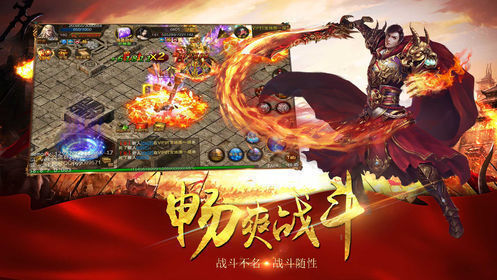 神途特色暗黑元素版