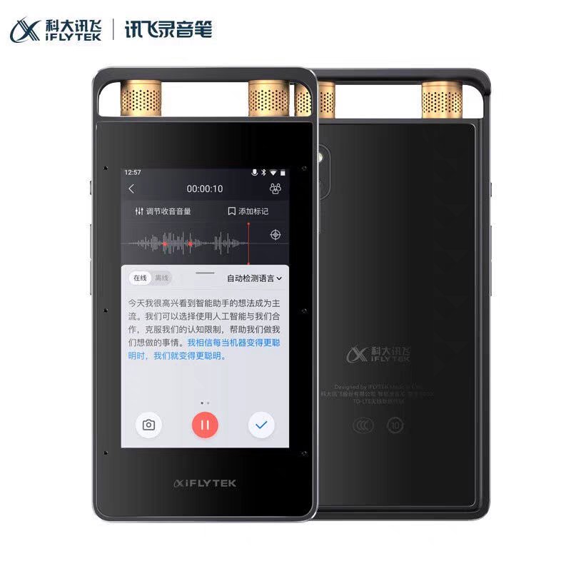 科大讯飞跌停原因：揭秘股价暴跌背后的真相！