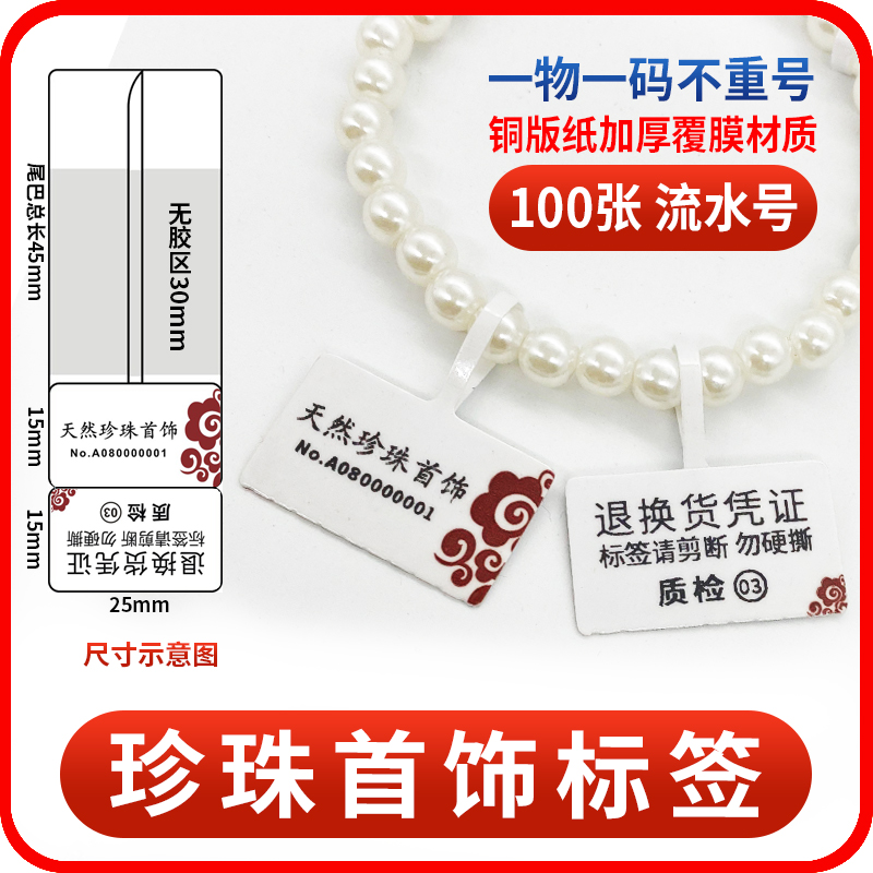 六桂福珠宝黄金手镯：3D硬金的魅力，福吉富喜的象征，让你闪耀全场✨
