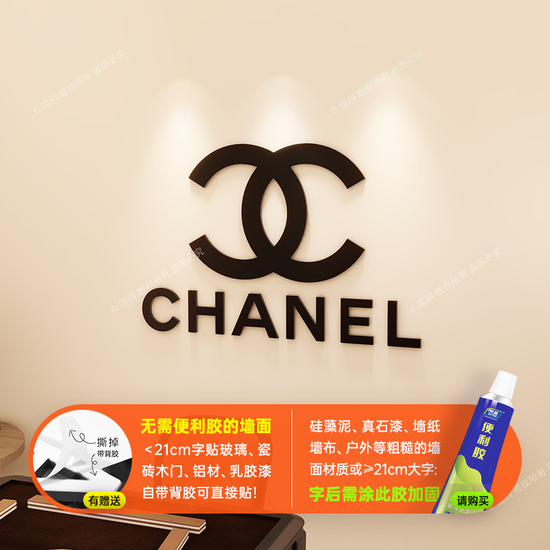 香奈儿Logo字体是哪款？如何获取它的设计灵感？