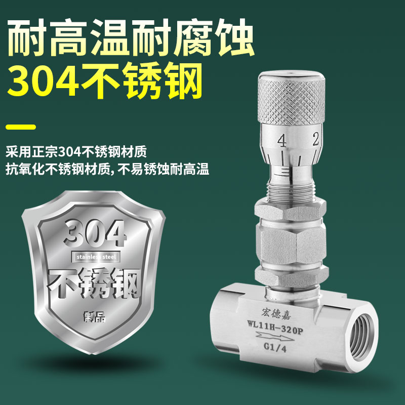 不锈钢手动法兰调节阀：工业控制的精准利器！️