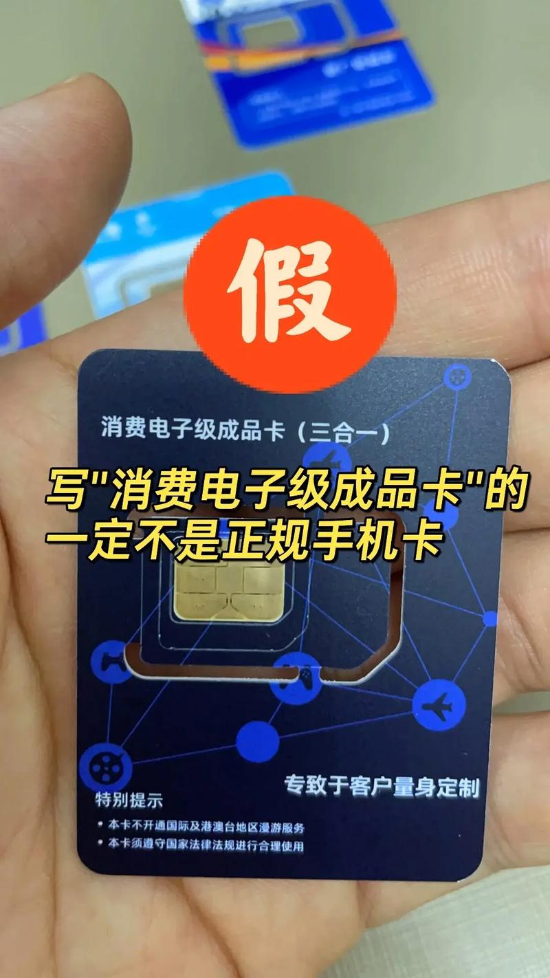 卡盟好吗,盈利模式解析与风险防范探讨