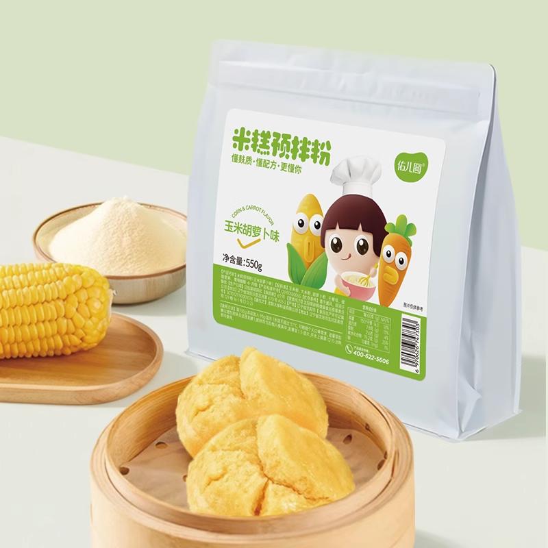 佑儿圆面粉早餐革命，轻松做出美味松软的米糕馒头松饼！✨