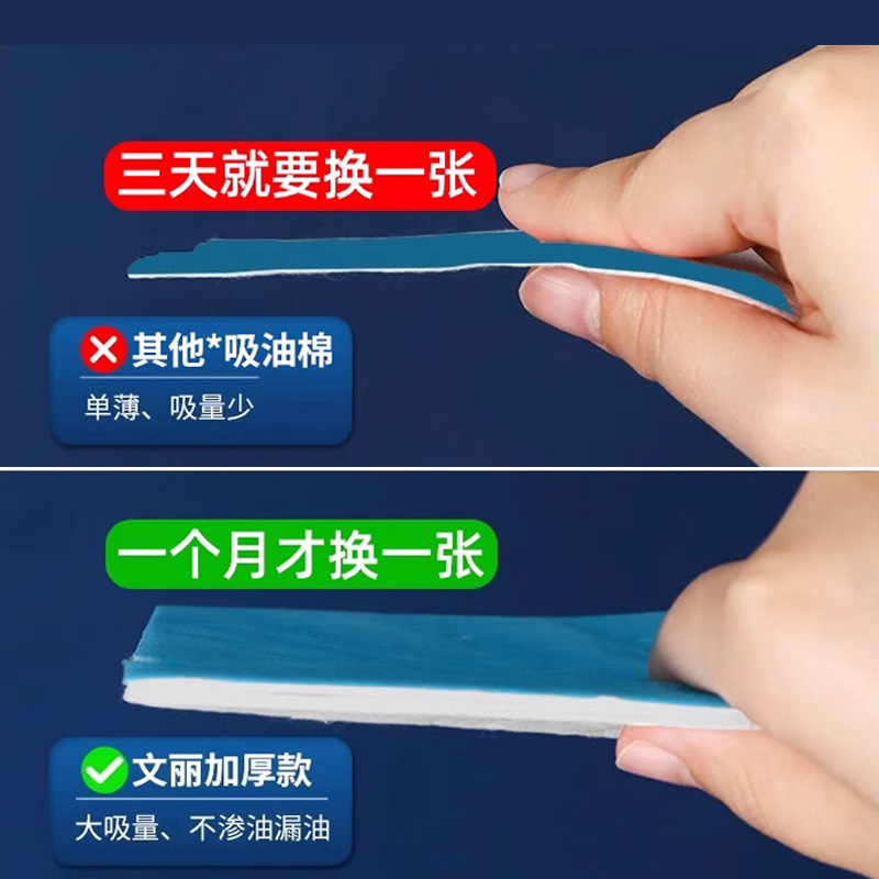 厨房救星！美大集成灶专用吸油棉+隔油纸，油烟再也不是问题！