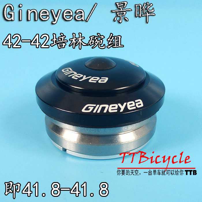 景晔Gineyea41 41.8 42培林直管隐藏式碗组山地车公路车腕组直管：骑行新风尚，解锁速度与激情！‍♂️