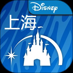 上海迪士尼度假区11.2.0