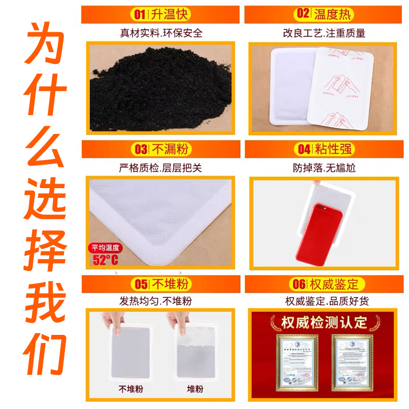 持久发热暖宝宝，温暖长辈心！缓解宫寒痛经，暖心好礼推荐！