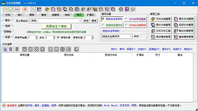 52b084d547d3517.png