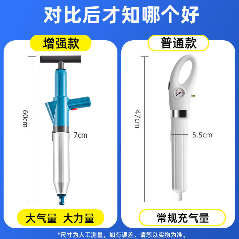 马桶堵了别慌！30压气压疏通枪真的救我狗命！冲它不亏！