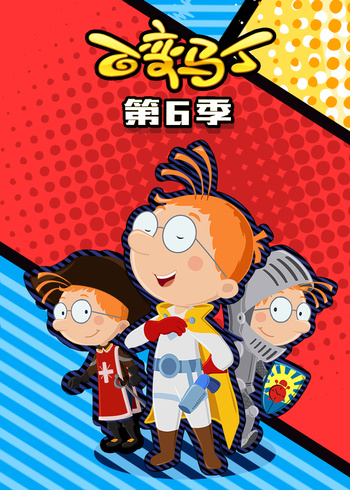百变马丁6