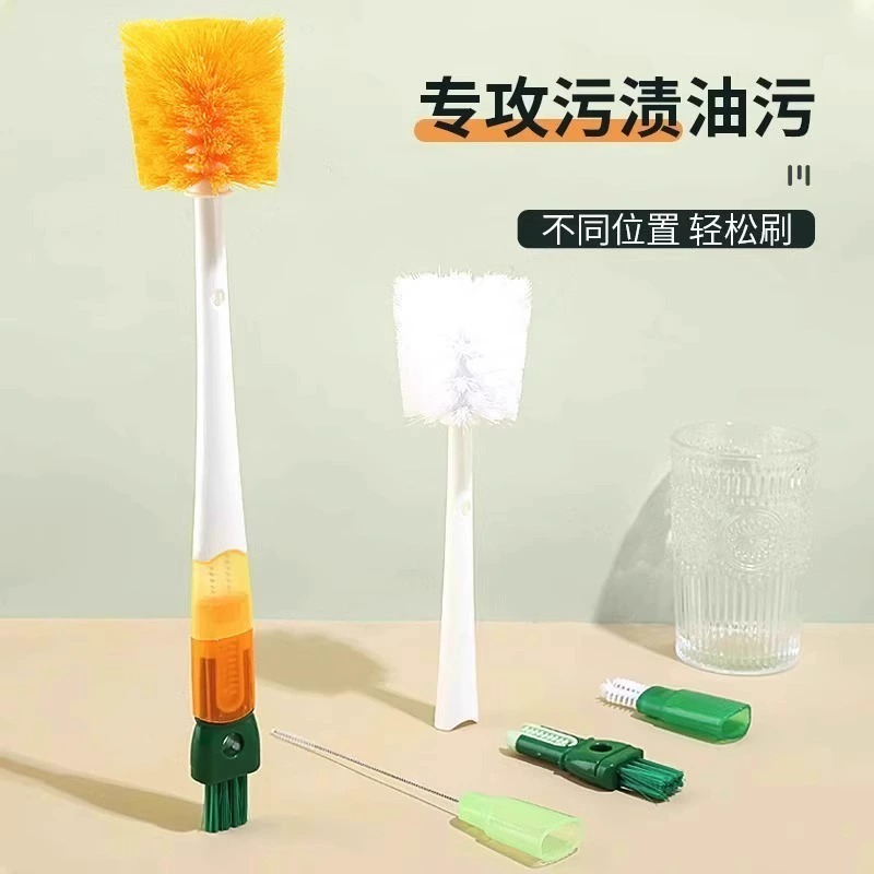 杯刷清洗神器：五合一长柄奶瓶刷子，轻松搞定保温杯盖、吸管刷清洁难题！