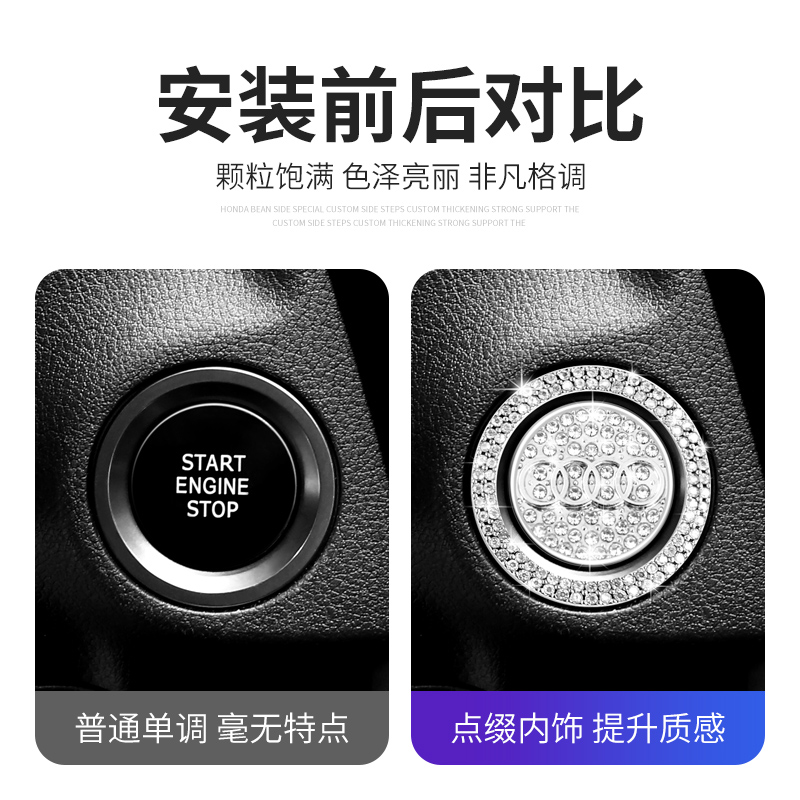 奔驰一键启动按钮：奢华触控，开启您的梦幻之旅✨