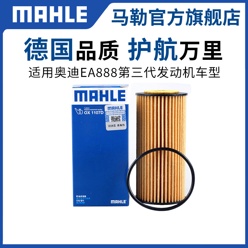奥迪A5/S5/A6L/C6/Q7 卡宴 途锐2.7T/3.0T 柴油车机油滤芯底座，守护引擎的秘密武器️