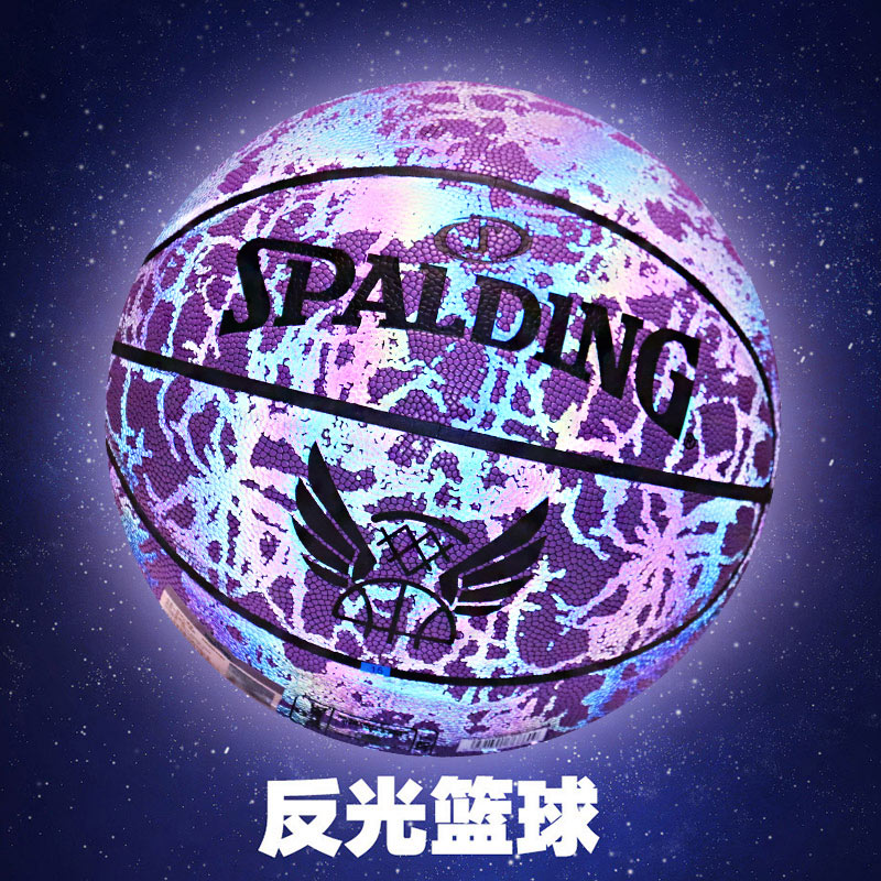 正品斯伯丁反光夜光七号篮球，情人节礼物首选，点亮夜晚的篮球梦✨