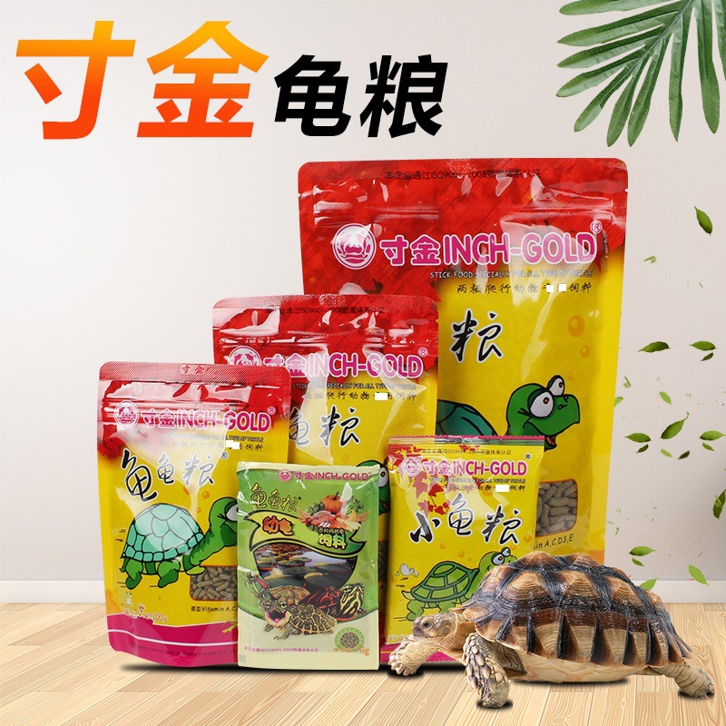 小巴西龟幼龟饲料大揭秘：虾干龟粮，喂养小神龟的正确姿势！