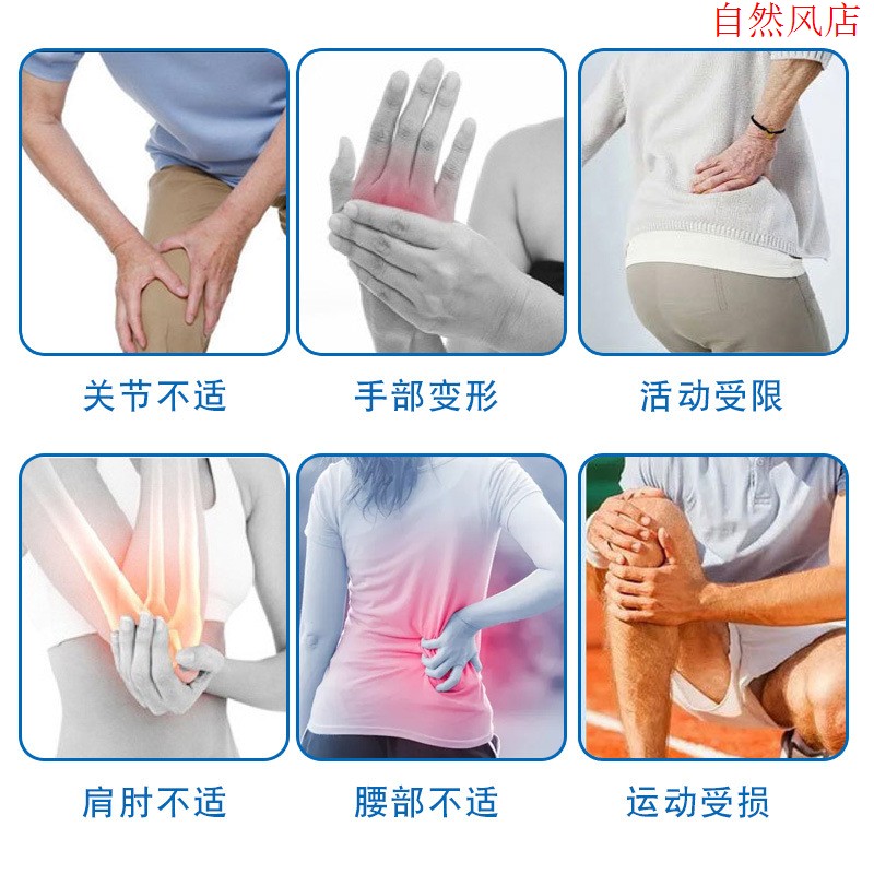 货真价实【拍1发2】氨糖软骨素中老年草本植物贴，颈肩腰腿全身可用，健康守护神？