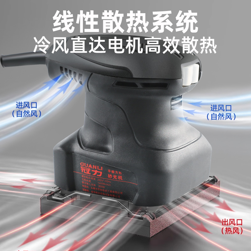 砂光机：墙面打磨新神器，告别尘土飞扬，轻松搞定腻子木工抛光难题！