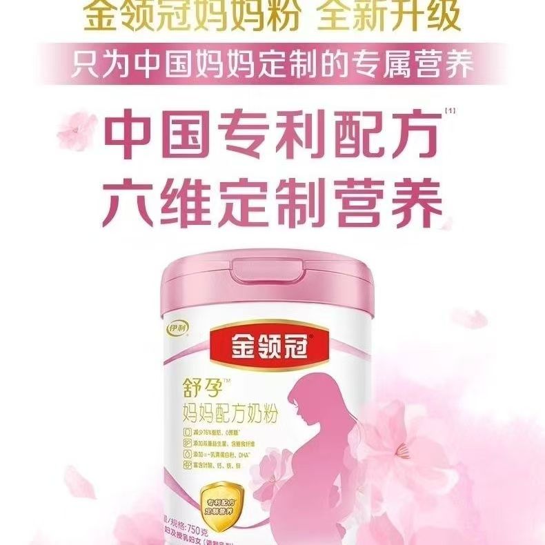 有机奶粉和无机的区别？新手妈妈必看的科学解析+避坑指南！