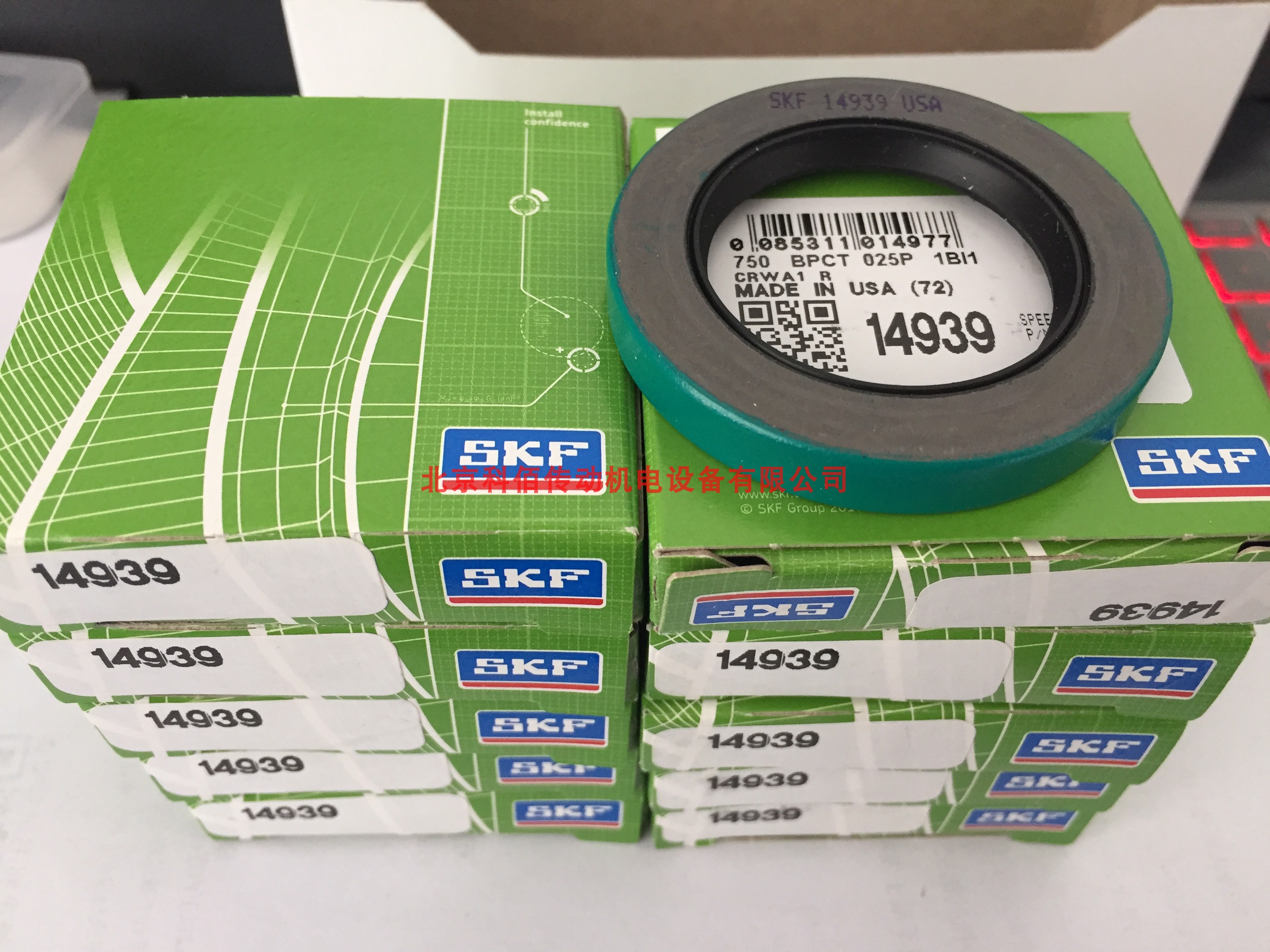 SKF斯凯孚外骨架油封CR16054：工业界的守护神，美国CR油封正品解析