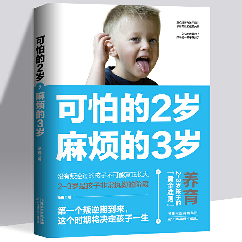 套装2本护理书籍：目标导向质控+质量指标监测指南，2023护理新标准大揭秘！