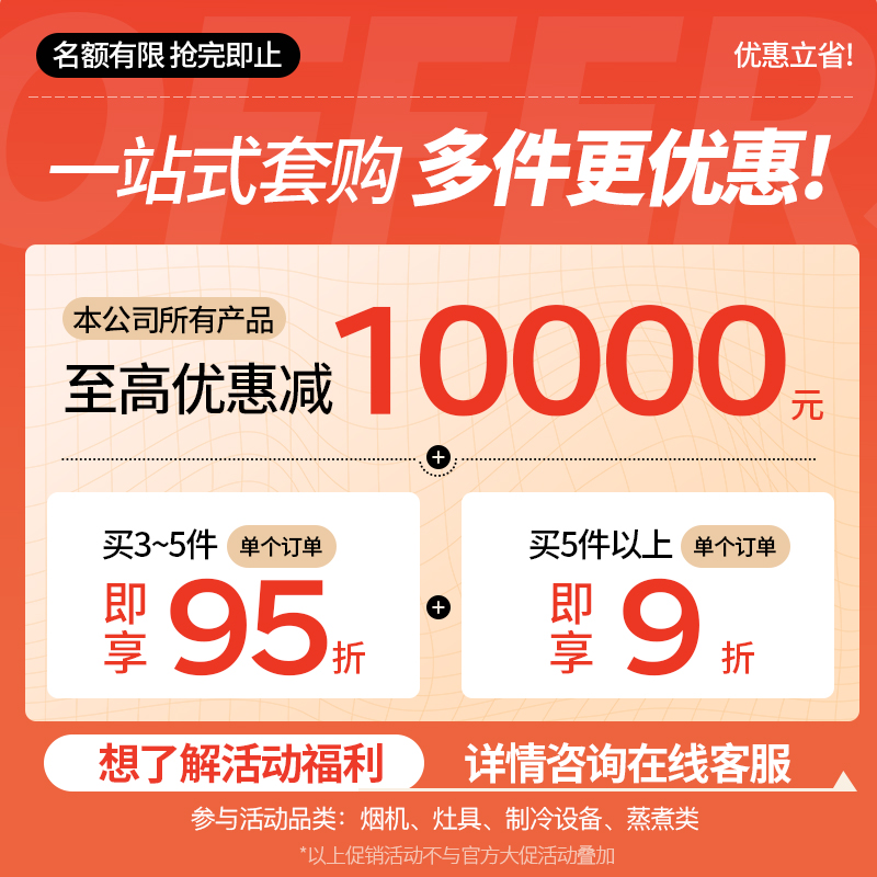 新品高空油烟净化器：包过环保检查，饭店餐饮商用必备神器！