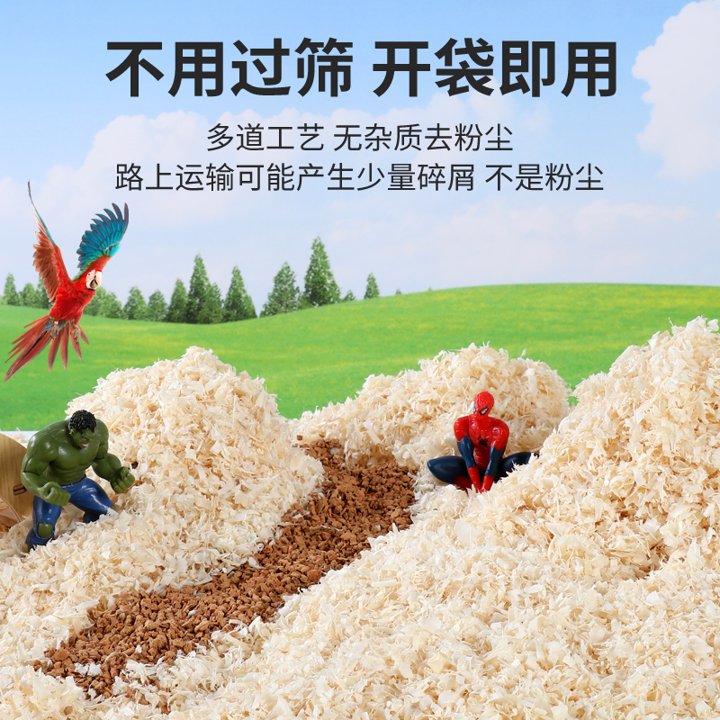 天然椰丝椰棕丝鸟窝垫料：打造宠物温馨小窝的终极攻略！