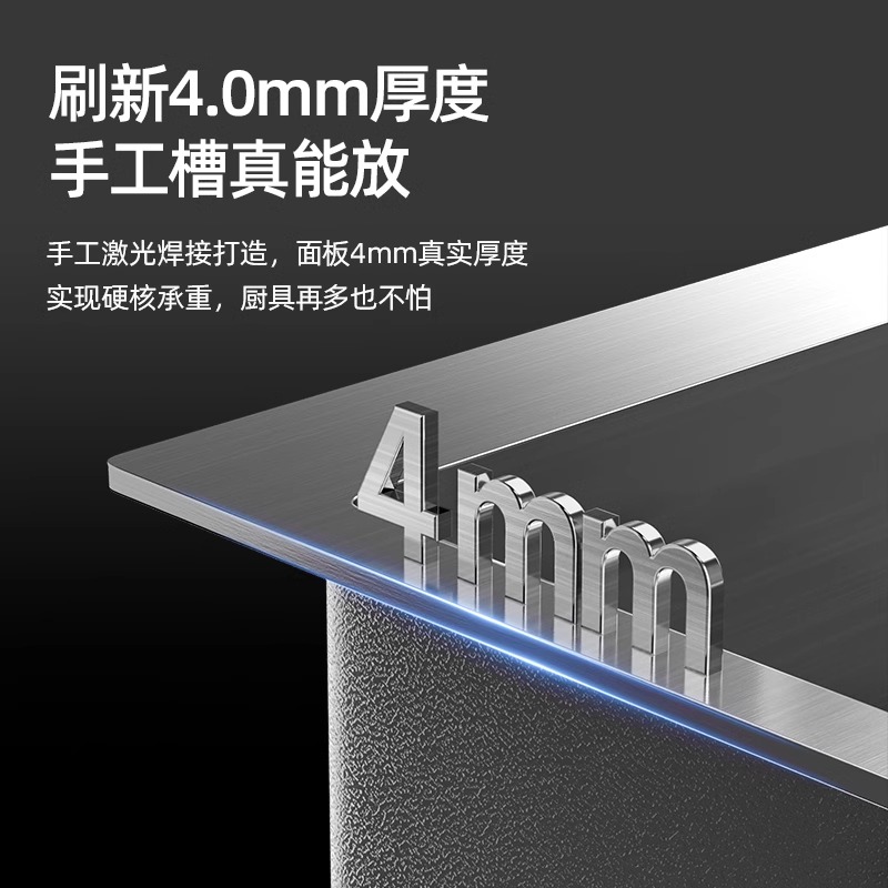定制定做304不锈钢水槽：厨房美学与实用兼备的洗菜盆