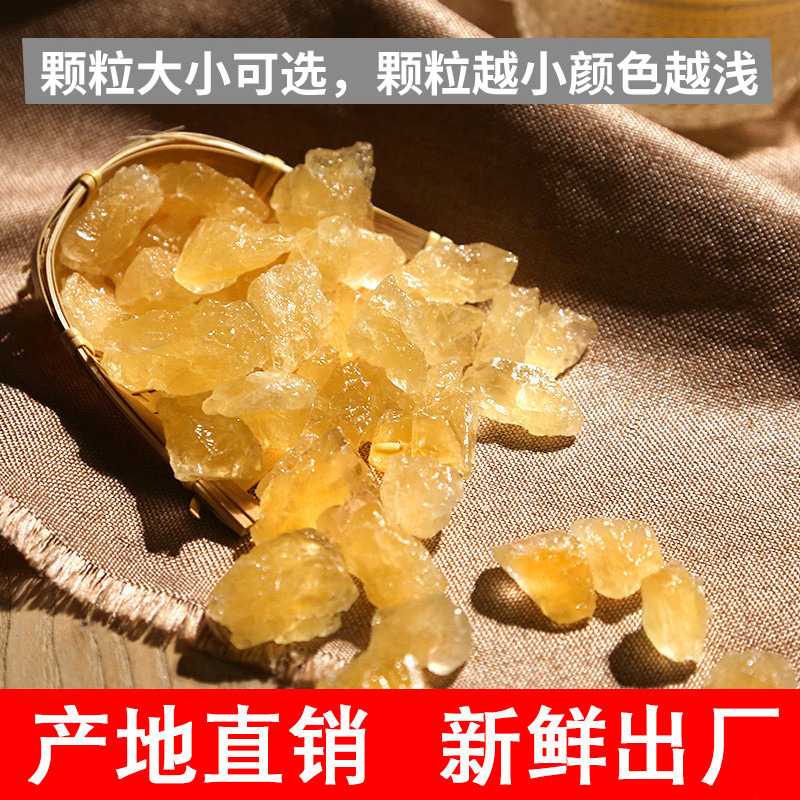 柳冰30斤老黄冰糖：泡酒酵素的甜蜜选择，正宗广西甘蔗糖多晶散装小粒！✨