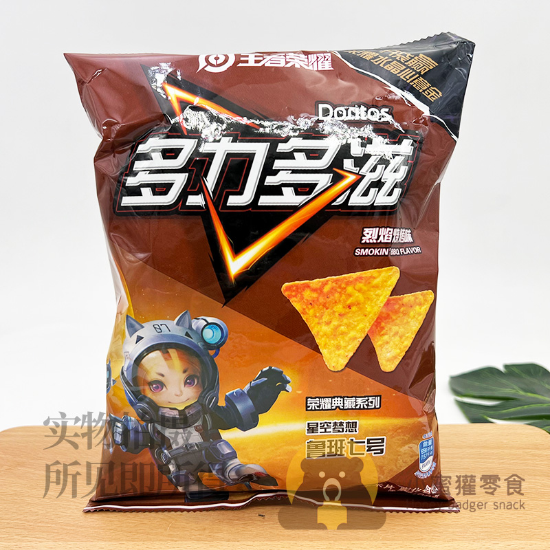 多力多滋劲浓芝士味，真的能让人芝士控欲罢不能吗？尝鲜报告来啦！