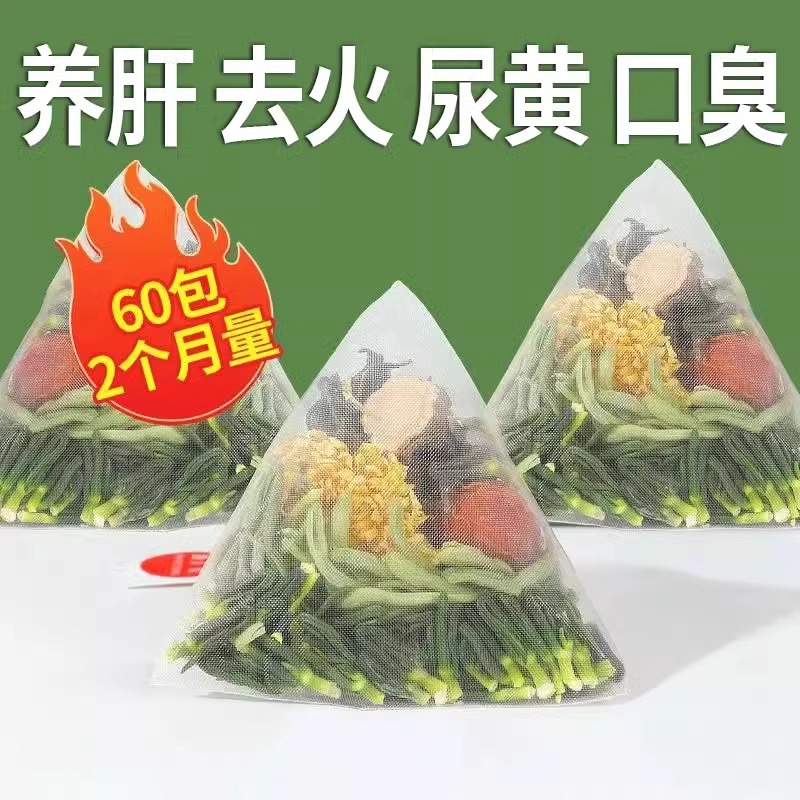 去火神器来了！蒲公英莲子心菊花金银花泡水，清热解毒一绝