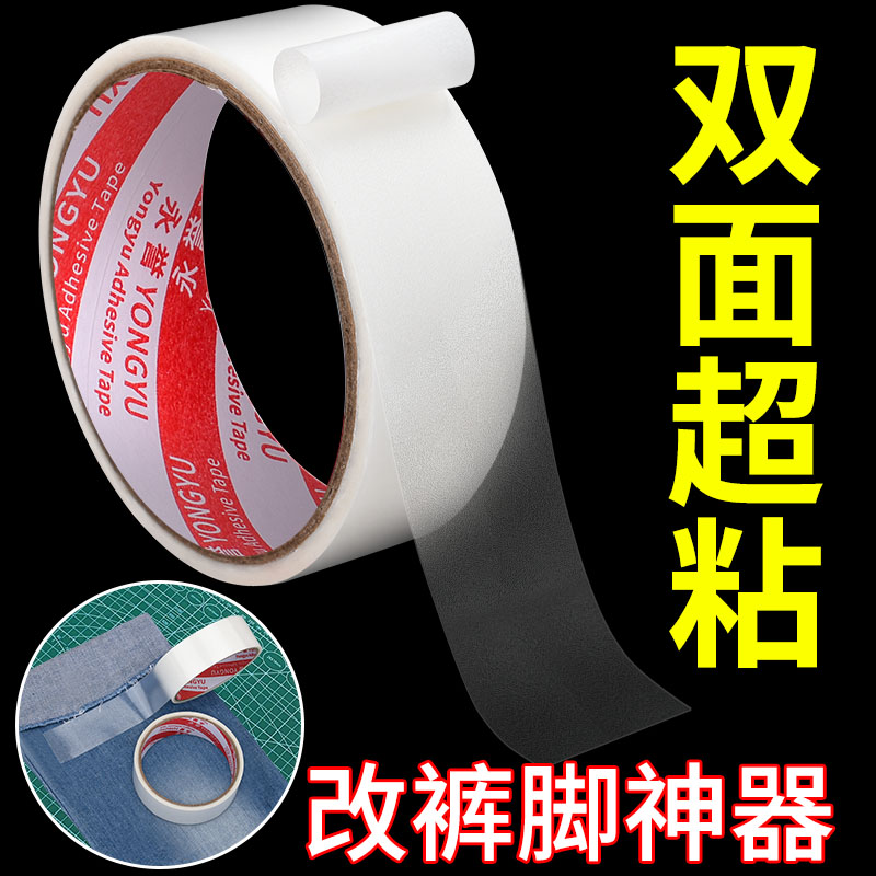 硬挺剂的秘密：打造完美布料定型的终极神器！