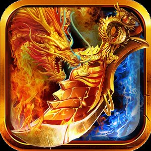 赤月龙城原始神器版